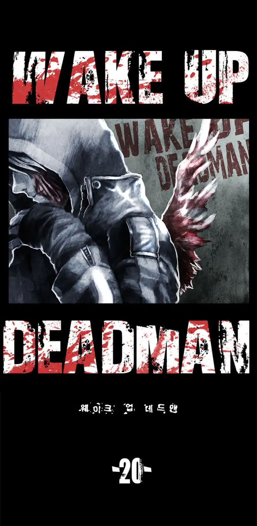 Wake Up Deadman Chapter 20 3